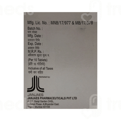 Janpra D Tablet 10 Janpra D Tablet 10