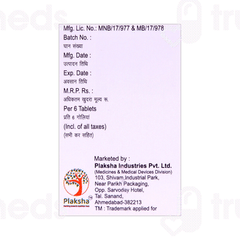Azipil 250 MG Tablet 6
