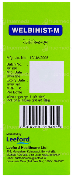 Welbihist M Suspension 60ml