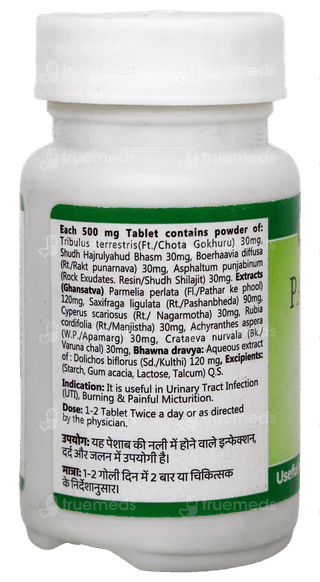 Baidyanath Pathreena Tablet 50