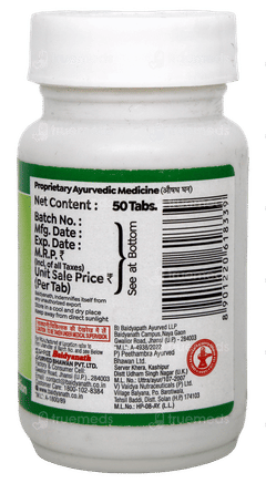 Baidyanath Pathreena Tablet 50