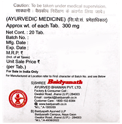 Baidyanath Shilajitwadi Bati Tablet 20