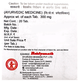 Baidyanath Shilajitwadi Bati Tablet 20