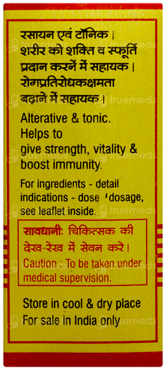 Baidyanath Makardhwaj Bati With Jaiphal & Javitri Tablet 20