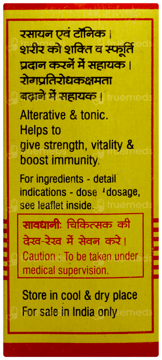 Baidyanath Makardhwaj Bati With Jaiphal & Javitri Tablet 20