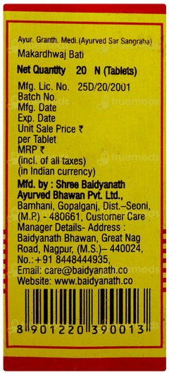 Baidyanath Makardhwaj Bati With Jaiphal & Javitri Tablet 20