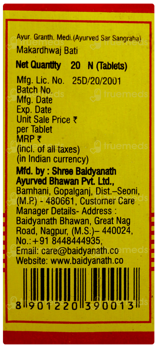 Baidyanath Makardhwaj Bati With Jaiphal & Javitri Tablet 20