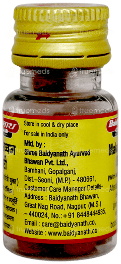 Baidyanath Makardhwaj Bati With Jaiphal & Javitri Tablet 20