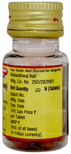 Baidyanath Makardhwaj Bati With Jaiphal & Javitri Tablet 20