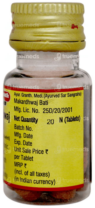 Baidyanath Makardhwaj Bati With Jaiphal & Javitri Tablet 20