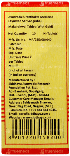 Baidyanath Makardhwaj With Gold Tablet 10