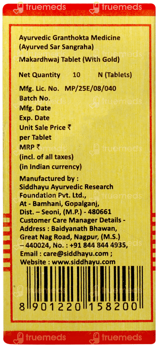 Baidyanath Makardhwaj With Gold Tablet 10