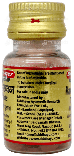 Baidyanath Makardhwaj With Gold Tablet 10