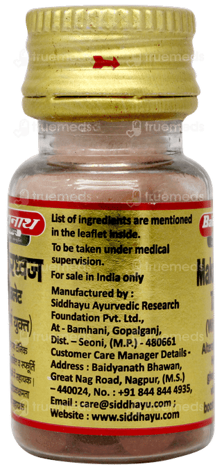Baidyanath Makardhwaj With Gold Tablet 10