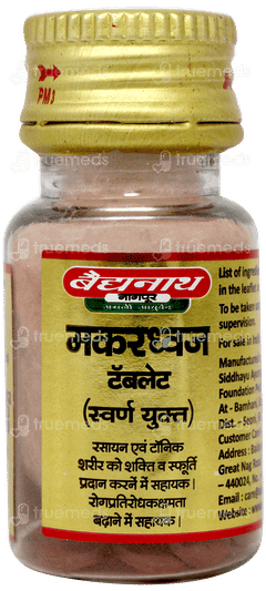 Baidyanath Makardhwaj With Gold Tablet 10