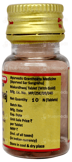 Baidyanath Makardhwaj With Gold Tablet 10