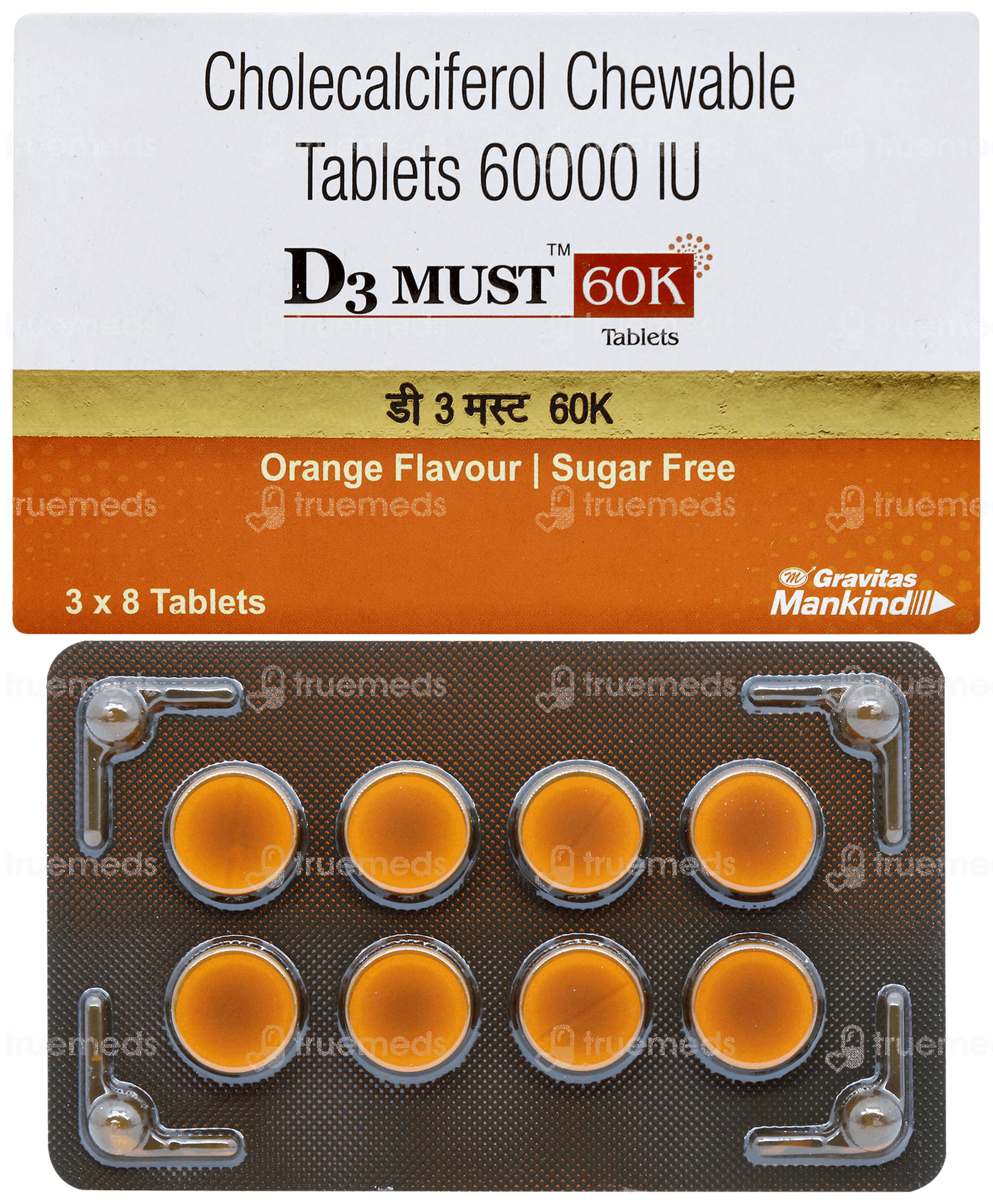 D3 Must 60k Tablet 8 - Uses, Side Effects, Dosage, Price | Truemeds