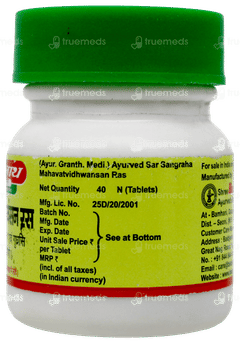 Baidyanath Mahavatvidhwansan Ras Tablet 40