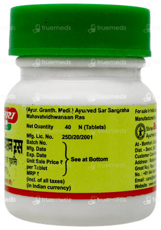 Baidyanath Mahavatvidhwansan Ras Tablet 40