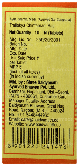 Baidyanath Trailokya Chintamani Ras With Gold And Moti Bhasma Tablet 10