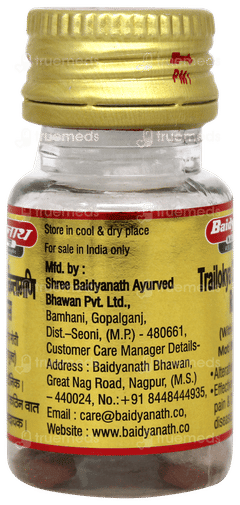 Baidyanath Trailokya Chintamani Ras With Gold And Moti Bhasma Tablet 10
