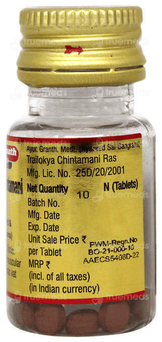 Baidyanath Trailokya Chintamani Ras With Gold And Moti Bhasma Tablet 10