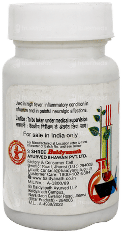 Baidyanath Tribhuvankirti Ras Tablet 80