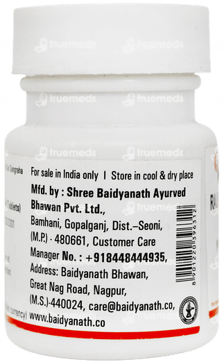Baidyanath Rajahprawartini Bati Tablet 40