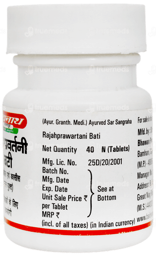 Baidyanath Rajahprawartini Bati Tablet 40