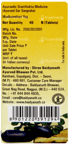 Baidyanath Madhumehari Yog With Gold Tablet 40