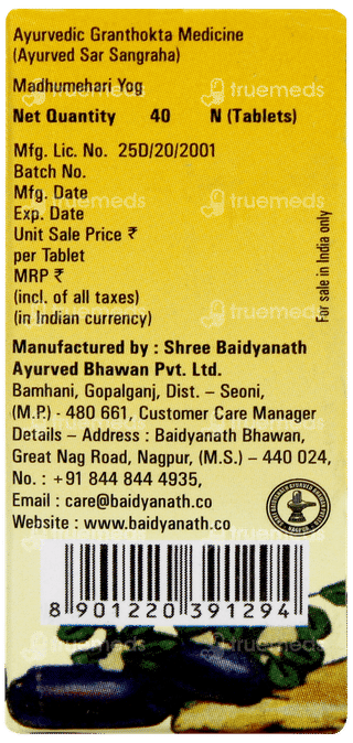 Baidyanath Madhumehari Yog With Gold Tablet 40