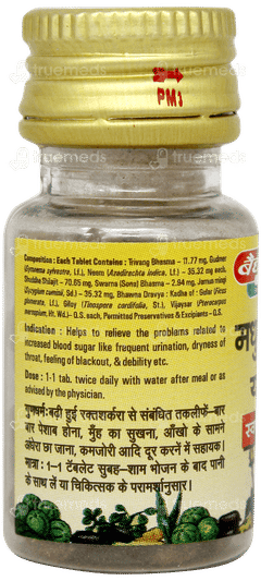 Baidyanath Madhumehari Yog With Gold Tablet 40