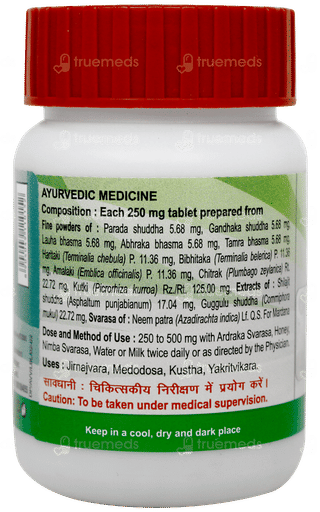 Patanjali Divya Arogyavardhini Vati Tablet 160