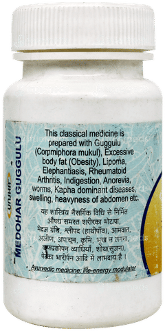 Unjha Medohar Guggulu Tablet 80