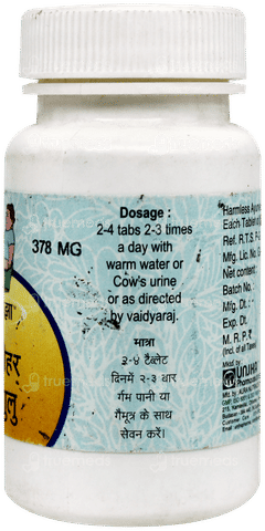 Unjha Medohar Guggulu Tablet 80