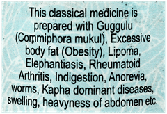 Unjha Medohar Guggulu Tablet 80