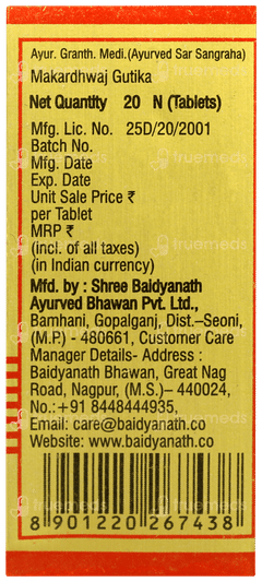 Baidyanath Makardhwaj Gutika With Gold Tablet 20