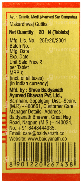 Baidyanath Makardhwaj Gutika With Gold Tablet 20