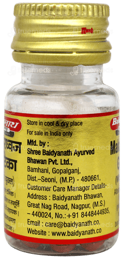 Baidyanath Makardhwaj Gutika With Gold Tablet 20