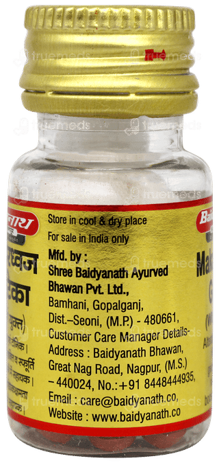 Baidyanath Makardhwaj Gutika With Gold Tablet 20