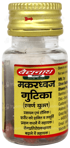 Baidyanath Makardhwaj Gutika With Gold Tablet 20