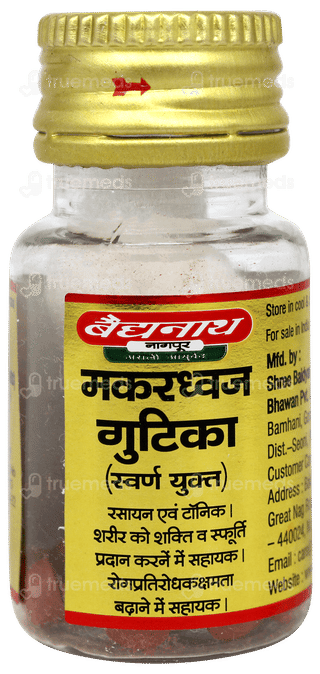 Baidyanath Makardhwaj Gutika With Gold Tablet 20