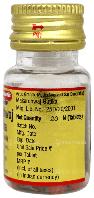 Baidyanath Makardhwaj Gutika With Gold Tablet 20