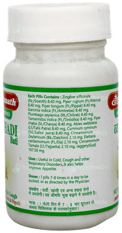 Baidyanath Vyoshadi Bati Tablet 10Gm Baidyanath Vyoshadi Bati Tablet 10Gm