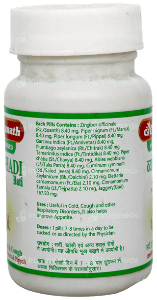 Baidyanath Vyoshadi Bati Tablet 10Gm