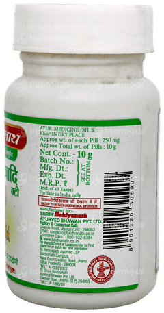 Baidyanath Vyoshadi Bati Tablet 10Gm Baidyanath Vyoshadi Bati Tablet 10Gm
