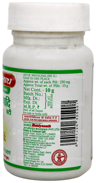 Baidyanath Vyoshadi Bati Tablet 10Gm