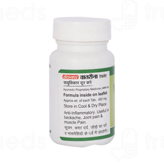 Baidyanath Nagpur Vatrina Tablet 50