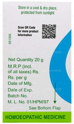 Dr Willmar Glycyrrhiza Glabra 1x Mt Tablet 20gm
