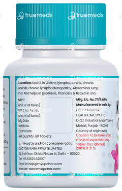 Myupchar Ayurveda Kanchnar Guggulu Tablet 60 Myupchar Ayurveda Kanchnar Guggulu Tablet 60